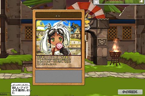 画像ギャラリー No.010のサムネイル画像 / 「ELSWORD」,もう草食系とは言わせない?「ラシェ」の新必殺技6種を追加