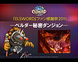 ꡼ No.021 | ֥륽ɡפΡȥե󴶼պ2011ɤɽƻˤƳš1221ˤ˾Ρȥ饷ɤ3о