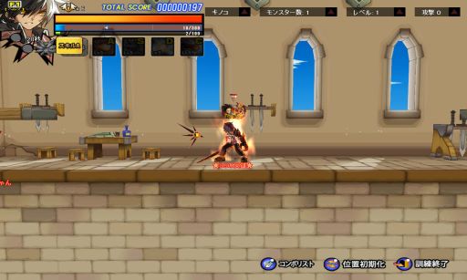 ���������꡼ No.004�Υ���ͥ������ / ��ELSWORD���ü�ǽ�ϡ��ܤ�פ��������͸���1�͡��쥤���󤬥ѥ���å�