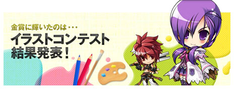 ꡼ No.015Υͥ / ELSWORDפΥåץǡȤ륹ο2֥ʥȡפؤžǽ