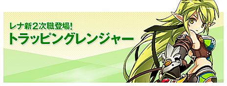 ꡼ No.001Υͥ / ELSWORDסʤο2֥ȥåԥ󥰥󥸥㡼פˡ²ζǤ̳餦ΤȤʤäơݤȷ˻Ȥʤ