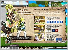 ꡼ No.003Υͥ / ELSWORDסʤο2֥ȥåԥ󥰥󥸥㡼פˡ²ζǤ̳餦ΤȤʤäơݤȷ˻Ȥʤ