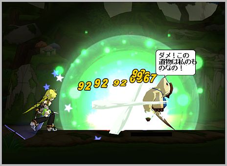 ꡼ No.005Υͥ / ELSWORDסʤο2֥ȥåԥ󥰥󥸥㡼פˡ²ζǤ̳餦ΤȤʤäơݤȷ˻Ȥʤ