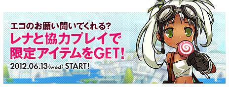 ꡼ No.008Υͥ / ELSWORDסʤο2֥ȥåԥ󥰥󥸥㡼פˡ²ζǤ̳餦ΤȤʤäơݤȷ˻Ȥʤ