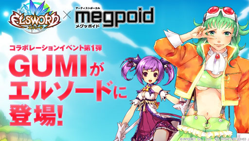 ���������꡼ No.004�Υ���ͥ������ / ��ELSWORD�פ�Megpoid�Υ��᡼�������GUMI�ȥ���ܡ�6��27�����о�