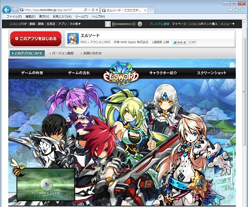 画像ギャラリー No.009のサムネイル画像 / 「ELSWORD」のイヴとラシェに新たな2次職が登場! 今夏のアップデート/コラボ情報について運営チームに聞いてきた