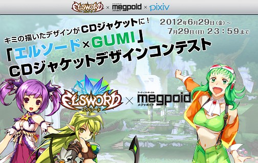 画像ギャラリー No.012のサムネイル画像 / 「ELSWORD」のイヴとラシェに新たな2次職が登場! 今夏のアップデート/コラボ情報について運営チームに聞いてきた