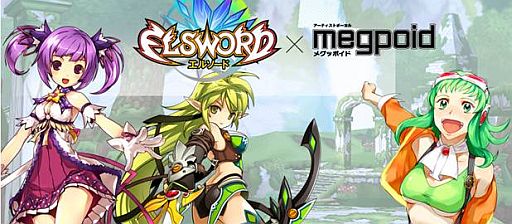 ���������꡼ No.001�Υ���ͥ������ / ��ELSWORD�פ�Megpoid�Υ���ܴ��ֳڶʥ���ƥ��ȡפ������ķ��ᡤ�������ǽ�������Ҥ��󤬻��á���ͥ���ڶʤ�ǽ�Ф��󤬲Τ������ʹߤ�ȯ��