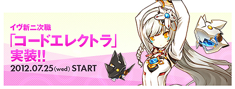 ꡼ No.002Υͥ / ELSWORDסοȡ֥ɥ쥯ȥפ饯Ĺ®٤ޤǰ٥Ȥ88ޤǳŤ