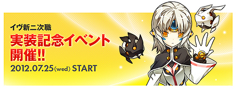 ꡼ No.009Υͥ / ELSWORDסοȡ֥ɥ쥯ȥפ饯Ĺ®٤ޤǰ٥Ȥ88ޤǳŤ