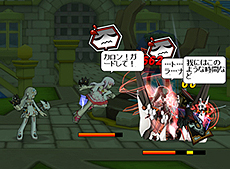 ꡼ No.015Υͥ / ELSWORDסοȡ֥ɥ쥯ȥפ饯Ĺ®٤ޤǰ٥Ȥ88ޤǳŤ