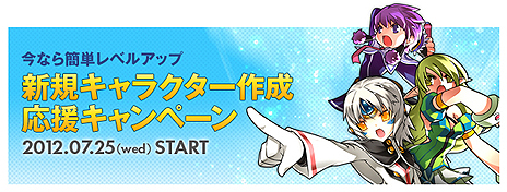 ꡼ No.016Υͥ / ELSWORDסοȡ֥ɥ쥯ȥפ饯Ĺ®٤ޤǰ٥Ȥ88ޤǳŤ