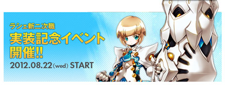 ꡼ No.007Υͥ / ELSWORDס饷ο2ȥ󥰥ǥɤ饹μǰ٥ȤⳫ