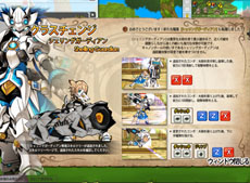 ꡼ No.016Υͥ / ELSWORDס饷ο2ȥ󥰥ǥɤ饹μǰ٥ȤⳫ