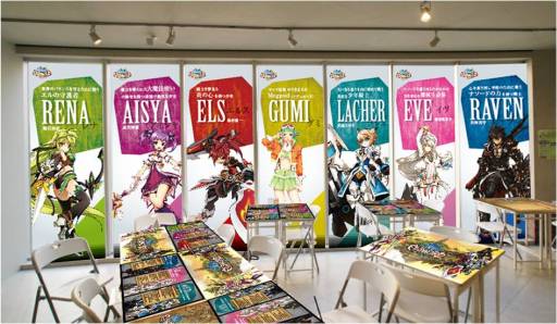 ���������꡼ No.002�Υ���ͥ������ / ��ELSWORD�פ�Megpoid��ơ��ޤˤ������ե������ָ���Ǹ��ɤ˥����ץ�