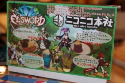 ���������꡼ No.006�Υ���ͥ������ / ǽ�������Ҥ��󤬥�����ɬ������ꥢ��ǺƸ��� ��ELSWORD starring GUMI�ߥ˥��˥����ե��פǹԤ�줿���󥹥ȥ����٥�Ȥ��ݡ��� 