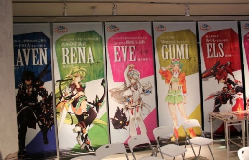 ���������꡼ No.007�Υ���ͥ������ / ǽ�������Ҥ��󤬥�����ɬ������ꥢ��ǺƸ��� ��ELSWORD starring GUMI�ߥ˥��˥����ե��פǹԤ�줿���󥹥ȥ����٥�Ȥ��ݡ��� 