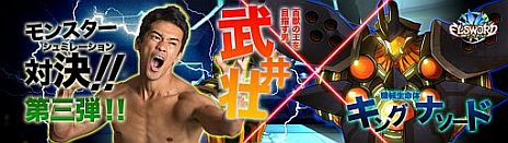 ꡼ No.001Υͥ /  Ԥ󤬵̿Ρ֥󥰥ʥɡפ臘ߥ졼ư褬Hangame Festival2012ߥȤǸˡ٥ۿ