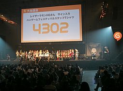 ꡼ No.004Υͥ / ե饤󥤥٥ȡHangame Festival2012סԿ6207ͤư