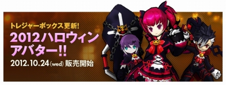 ꡼ No.001Υͥ / ELSWORDסƥȥåХȥɤܥƬΥ󥹥о줷ꤹϥ󥤥٥Ȥ