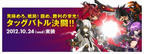 ꡼ No.002Υͥ / ELSWORDסƥȥåХȥɤܥƬΥ󥹥о줷ꤹϥ󥤥٥Ȥ