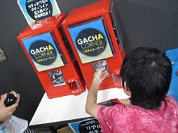 画像ギャラリー No.006のサムネイル画像 / オフラインイベント「ハンゲームキャラバン 2012 冬」の参加受付が本日開始