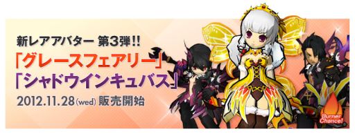 ���������꡼ No.007�Υ���ͥ������ / ��ELSWORD�ס�Lv35�ʲ��γ����и��ͤ��������륭���ڡ����»�