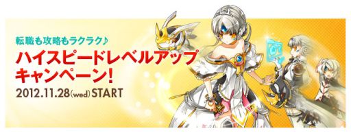 ���������꡼ No.009�Υ���ͥ������ / ��ELSWORD�ס�Lv35�ʲ��γ����и��ͤ��������륭���ڡ����»�