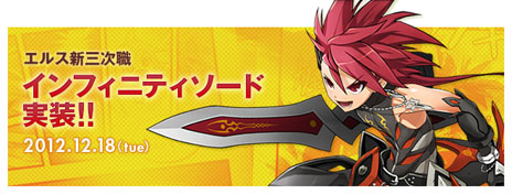 ꡼ No.001Υͥ / ELSWORDס륹ο3֥ե˥ƥɡפ2֥ʥȡפˤϡ֥פɲ