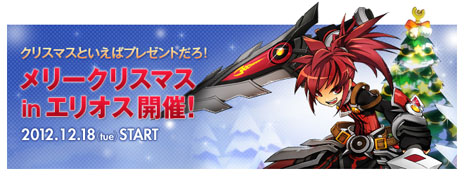 ꡼ No.008Υͥ / ELSWORDס륹ο3֥ե˥ƥɡפ2֥ʥȡפˤϡ֥פɲ