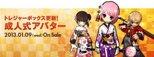 ���������꡼ No.009�Υ���ͥ������ / ��ELSWORD�׸��ꥢ�������꡼��������뿷����������ץ��٥�Ȥ򳫺�