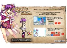 ꡼ No.003Υͥ / ELSWORDΥåץǡȤǥλ֥ǥ󥷥󥦥åפˡǰ٥ȤⳫ