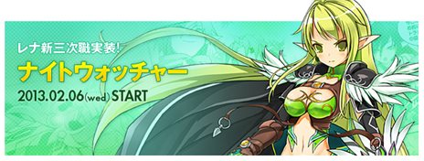 ꡼ No.001Υͥ / ELSWORDץʤοʻ֥ʥȥå㡼פǰ٥ȤХ󥿥󥤥٥ȤʤɤŤ