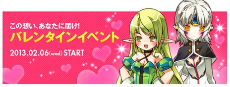 ꡼ No.003Υͥ / ELSWORDץʤοʻ֥ʥȥå㡼פǰ٥ȤХ󥿥󥤥٥ȤʤɤŤ