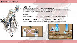 ꡼ No.013 | ELSWORDץȥ饷ο3ԥץ쥤ݡޤຣΥåץǡͽäȾҲ