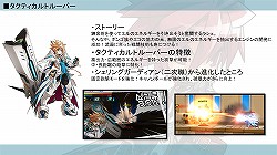 ꡼ No.018 | ELSWORDץȥ饷ο3ԥץ쥤ݡޤຣΥåץǡͽäȾҲ