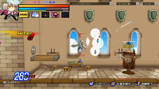 ꡼ No.034 | ELSWORDץȥ饷ο3ԥץ쥤ݡޤຣΥåץǡͽäȾҲ