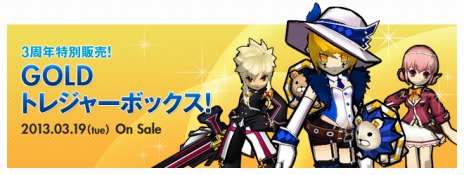 ꡼ No.005Υͥ / ELSWORDסο֥ɥХȥ륻աפåץǡȤǰƼ磻٥ȤʤɤⳫŤ