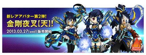 ���������꡼ No.009�Υ���ͥ������ / ��ELSWORD�פ����̤ʥ������Ȥ򥯥ꥢ����ȥ��٥�ȸ���ι椬�������