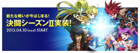 ꡼ No.002Υͥ / ELSWORDפˡַƮIIפ쥢Х֥ɥ饴ʥȡפǤμǰȤꥹȤ