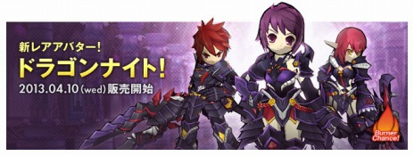 ꡼ No.004Υͥ / ELSWORDפˡַƮIIפ쥢Х֥ɥ饴ʥȡפǤμǰȤꥹȤ