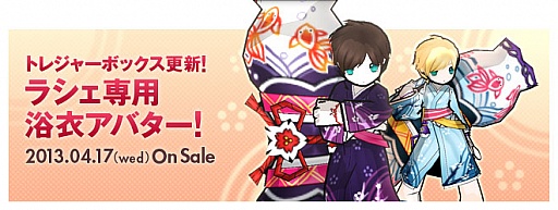 ���������꡼ No.002�Υ���ͥ������ / ��ELSWORD�ס����ꥢ�������꡼���������֥饷��������������ספ�����