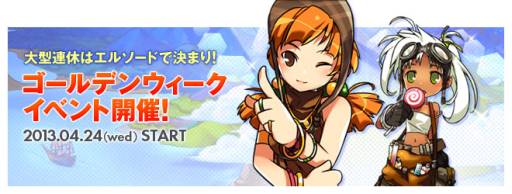 ���������꡼ No.002�Υ���ͥ������ / ��ELSWORD�ץ饷����3�����֥����ƥ�����ȥ롼�ѡ��פ��������ǰ���٥�Ȥ�