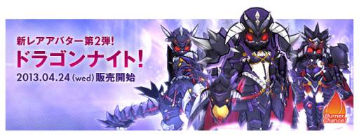 ���������꡼ No.003�Υ���ͥ������ / ��ELSWORD�ץ饷����3�����֥����ƥ�����ȥ롼�ѡ��פ��������ǰ���٥�Ȥ�