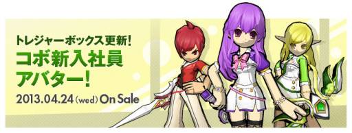 ���������꡼ No.006�Υ���ͥ������ / ��ELSWORD�ץ饷����3�����֥����ƥ�����ȥ롼�ѡ��פ��������ǰ���٥�Ȥ�