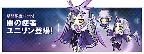 ���������꡼ No.013�Υ���ͥ������ / ��ELSWORD�ס�¼�ȵ�©��δ֤˿����ʥե�����ɤ��ɲá����쥢���Х����֥ɥ饴��ʥ��ȡפ���ָ���ڥåȡ֥�˥��פ��о�