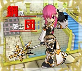 画像ギャラリー No.003のサムネイル画像 / 「ELSWORD」，トレジャーボックスに「鋼鉄騎士団」アバターが登場