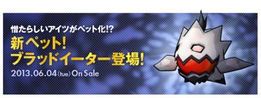 ���������꡼ No.004�Υ���ͥ������ / ��ELSWORD��Android���֥�å�ü����Nexus 7�פ������������륭���ڡ���