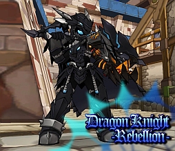 画像ギャラリー No.004のサムネイル画像 / 「ELSWORD」，レアアバター「ドラゴンナイト」の第2弾と新ペットが登場