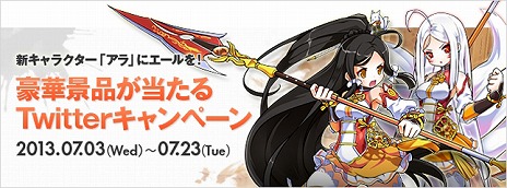 ꡼ No.002Υͥ / ELSWORDסΥХĴ俷ޥɤɲä륹˥塼뤬»ܡ饯֥顦ϡפΥƥȤ